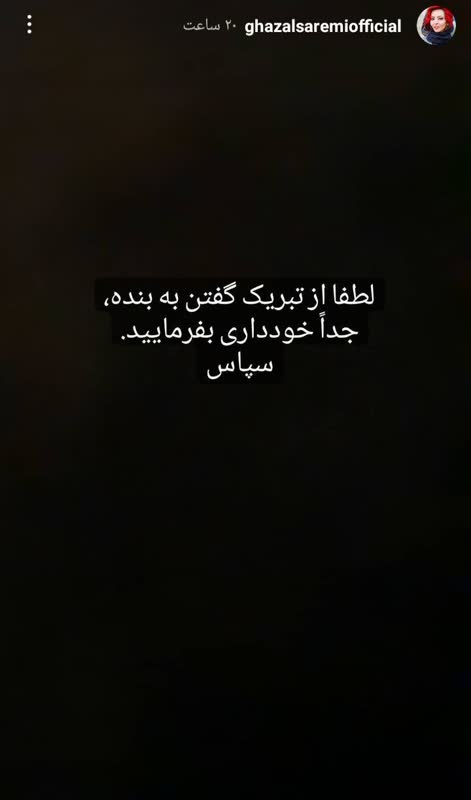 سیاوش خیرابی